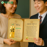 [맞춤제작상장](아름다운 사춘기 상)황금빛 네잎의 행운을 담은 카르페디엠 골드 상장 특별한 수능 입학 졸업 선물 : 주식회사 럭키심볼