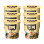 식사이론 진국 45g 3종 3개+3개 (옵션선택) : 롯데웰푸드