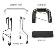 보조성인용 노인워커 보행기 보행보조기 U자 어르신 성인의료용 하이워커 환자용 복지용구 의료 : 프리미엄플러스몰
