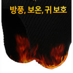 JEEP SPIRIT 지프스피릿 A0634 겨울 방한 스키 털모자 다크 그레이, 58cm : 엘에프 코리아