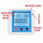 터빈 유량계 전자 디지털 디스플레이 오일 물 메탄올 유량 센서 유량 : 프린스타63