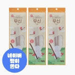 [2+1] 로렌츠 오래먹는 한우우신 강아지이갈이 소 껌 불리스틱 2P, 20g, 3개 : 로렌츠