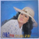 정애리 - 어이해/말할수 없어요/교동마님 ( LP A3920) : 토트샵