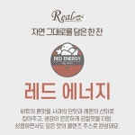 레드에너지  비트착즙 비트주스 레드주스 녹즙 비트 200ml : 리얼로푸드앤바디랩