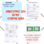 제이비클린 김서림방지 안경닦이 국산 고글 클리너 : 한누리 마켓