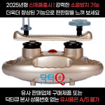 2025년형 닥터큐발목펌프 따봉 골드 : 닥터큐 발목펌프기