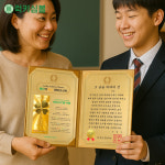 [맞춤제작상장](그 날을 위하여 상)황금빛 네잎의 행운을 담은 카르페디엠 골드 상장 특별한 수능 입학 졸업 선물 : 주식회사 럭키심볼