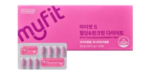 마이핏 혈당 &핑크핏 다이어트 10박스 : 이로븐