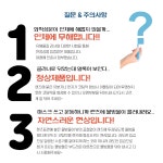 제이비클린 김서림방지 안경닦이 국산 고글 클리너 : 한누리 마켓