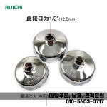 공장 직판 전문 자동차 정비 필터 렌치 27종 세트 오일 캡 그릴 : 늘이즈유통