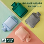 편안한 퀼트드 핫팩 카그 G06110311 2024년 겨울 편안한 퀼트드 따뜻한 휴대용 물을 붓는 따뜻한 물을 붓는 핫팩 퀼트드 핫팩... 