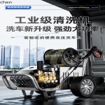 LXC380V 자동차 세탁기 세차장 220V 고전력 초고압 농장 세탁기 물총 워터 펌프 : 디유종합쇼핑몰십이