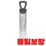 팬캔디/젤리/튀김 온도계 스테인리스 스틸 냄비 클립 부착 및 빠른 참조 가이드 포함 : 마역무역