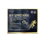 [약국정품] 보령 융모알부민 골드 30병 1개월분 마시는 알부민 5000mg : 나이스드럭스토어