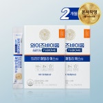 유한양행 와이즈바이옴 마이크로바이옴 유산균 패밀리 에스(S) 30포, 2개 : 와이즈바이옴 공식몰