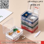 펑한 전문 약재 분쇄기 필수 오일 태블릿 커터 도구 : 마루총판