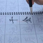 중국 서예 카피북 스타일 정사이즈 스크립트, 손글씨 붓, 책 물 쓰기 코튼 세트 : 나인드림시스터즈