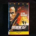 화이어다운 비디오테이프 VIDEO VHS (TO레트로 TO앤틱크 TO월드) T165 : 티오월드 TOWORLD