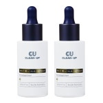 씨유 리엔파크본점 | [클린업] EX-C 리앤캄 앰플 30ml, 2개 : 씨유스킨