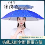 삿갓 우산 낚시 주말농장 컬러 농사 2단접이식 95CM 이중 햇빛차단 1+1 핸즈프리 52 홑겹햇 : 백억부자할미스토어