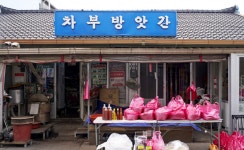 괴산전통시장 차부웰빙방앗간 참기름 350ml : 차부웰빙방앗간