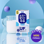 매일유업 소화가 잘되는 우유 미니 120ml, 48개 : 미성분식