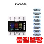 KWS-306 전기 미터 AC 85-290V 컬러 스크린 스마트 디지털 DIN 레일 3 상 4 선 에너지 전력계 : 마역무역