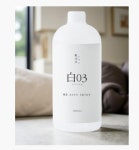 침구 살균 스프레이 침대에 뿌리는 매트리스 살균제 1L : 바른살림몰