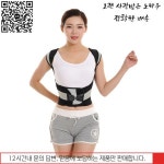 척추후만증 교정을 하는 성인 학생 JiaoZi 등받이 좋은 어린이 등뼈 : 마루총판