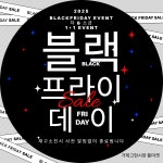 [품마켓시장 ] 유기농 표고소금 비트소금 20TB 1+1 : 거제고현시장 품마켓