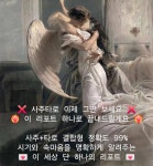 코도라이프(CODOLIFE) | [정확도99%] 시기와 흐름을 명확하게, 짝사랑 재회 취업 재물 리포트 사주+타로 PDF : 코도라이프