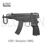 KSC VZ61 Scorpion 스콜피온 GBB : 블루건 에어소프트