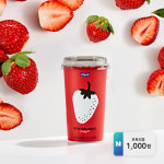 매일유업 딸기는 원래 달콤하다 컵 190ml 10팩_냉장 [N포인트 포토리뷰 1,000원] : 매일유업 직영스토어