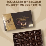 하와이안 호스트 초콜릿 마카다미아 고급초콜릿 선물 파운더스 컬렉션 다크, 165g, 1개 : MJ 코리아