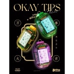 포팝선데이 OK 팁스 사이버 트렌드를 추구하는 사람들을 위한 필수품 신비로운 행운을 펜던트 오케이 마스터 전자 액세서리 : 씨엔상사5