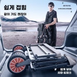 전동 웨건 접이식 나들이 짐 운반 카트 캠핑 장보기 수레 블랙 3KM : 픽텔쓰리
