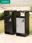 야외 공원 쓰레기통 이중커버 재떨이 휴지통 대형 커버 스텐 옥외 : 어반웨이브79