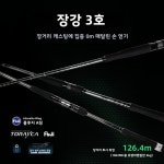 EWE 모델 25 경량 카본 낚싯대 원투낚시 노란색 물고기 파이크 배스 낚싯대 바다 강 호수 연못용 : DiEU종합쇼핑몰십팔