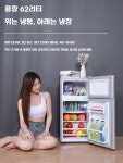 냉장고 펜션 소형 2도어 모텔 원룸 냉장 사무실 술장고 실버 2도어 118 : 픽텔포