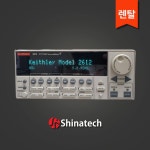 주식회사 신아투어 | [렌탈] Keithley 2612 SourceMeter : 신아테크 주식회사