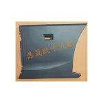 스카니아 P450 호환 사이드 스커트(2623617) / G450 호환 연료탱크 보호커버(2338003) : 여기있당게