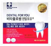 비타블로썸 덴탈포유 120정 플라보노이드 프로폴리스 칼슘 비타민 브로멜라민셀렌 아연 비타 : 헬스홀케어