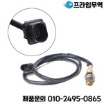 MAN 엔진 람다 산소 센서 51 15408.0001 0 281 004 107 0281004107 2R 0906261 LS44107 : 유진상사4