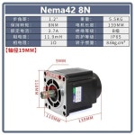 NEMA42 3상 스테퍼 모터 8N 샤프트 19mm DM3522 키트 85-265VAC 200KHZ 도구용 : 에스에이글로벌17