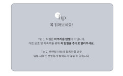 소요비 픽젤 파우더젤 10ml : 엔뷰티