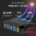 양굿 4센서 타이어 공기압 모니터링 시스템 태양광 TPMS 보안 알람 간편 설치 디스플레이 : 다이렉트상사3