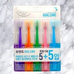 유한 유덴트 듀얼케어 2단 초극세모 칫솔 5+5입 특별기획 : 대한 shop