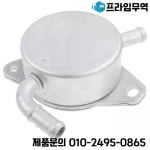 변속기 오일 쿨러 124100 -7130 33493-22030 Lexus IS250 2006 2008-2011 V6 2.5L : 투포유진상사