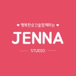 주문 제작상품 : 제나작업실