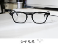 판교 금자안경 ka90 큰사이즈안경 일본안경 : 판교글라스안경